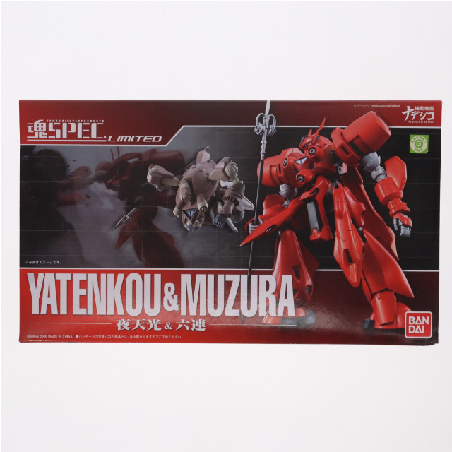 [FIG]魂SPEC LIMITED 夜天光&六連 「機動戦艦ナデシコ The prince of darkness」 魂ウェブ商店限定 フィギュア