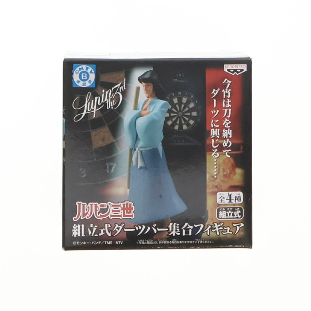 [FIG]石川五ェ門(いしかわごえもん) ルパン三世 組立式ダーツバー集合フィギュア プライズ(43605) バンプレスト