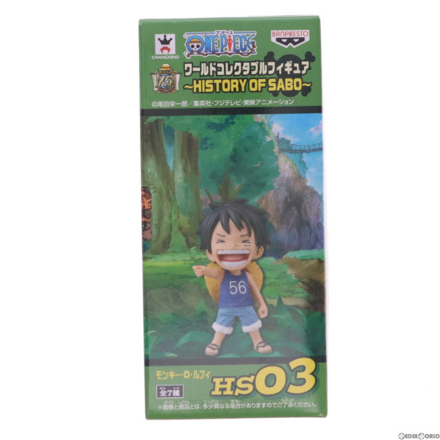 [FIG]モンキー・D・ルフィ(子供時代) ワンピース ワールドコレクタブルフィギュア -HISTORY OF SABO- ONE PIECE プライズ(49446) バンプレスト