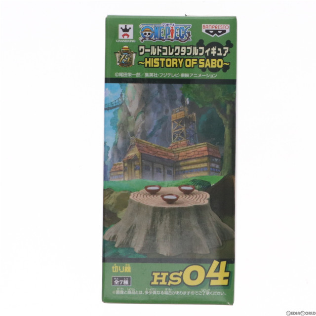 [FIG]切り株 ワンピース ワールドコレクタブルフィギュア -HISTORY OF SABO- ONE PIECE プライズ(49446) バンプレスト