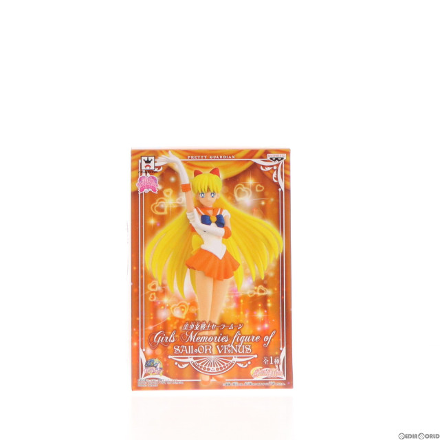 [FIG]セーラーヴィーナス 美少女戦士セーラームーン Girls Memories figure of SAILOR VENUS フィギュア プライズ(49491) バンプレスト