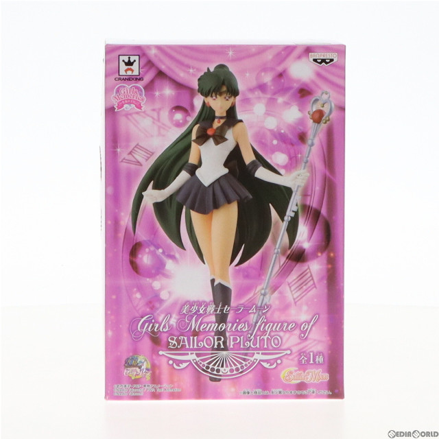 セーラープルート 美少女戦士セーラームーン Girls Memories figure of SAILOR PLUTO フィギュア プライズ(49612) バンプレスト