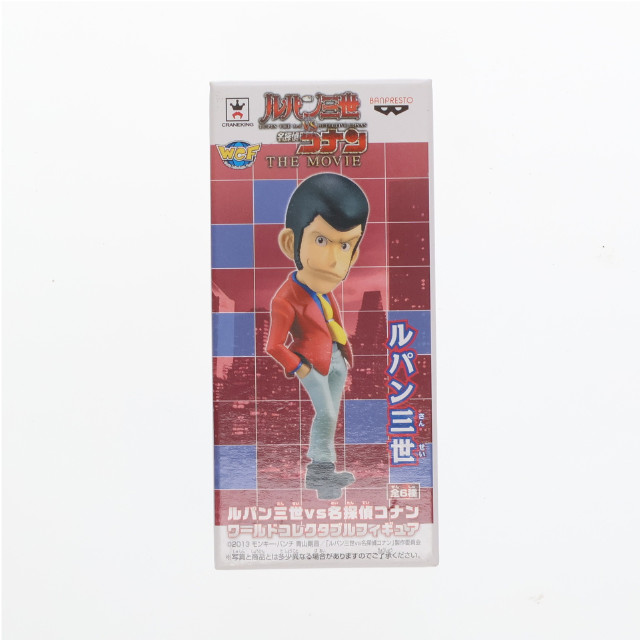 [FIG]ルパン三世 ルパン三世VS名探偵コナン ワールドコレクタブルフィギュア プライズ(48772) バンプレスト