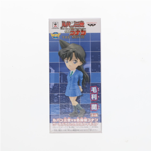 [FIG]毛利蘭(もうりらん) ルパン三世VS名探偵コナン ワールドコレクタブル フィギュア プライズ(48772) バンプレスト