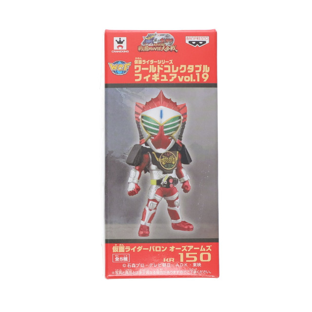 [FIG]仮面ライダーバロン オーズアームズ 仮面ライダー鎧武 仮面ライダーシリーズ ワールドコレクタブルフィギュアvol.19 プライズ(48886) バンプレスト
