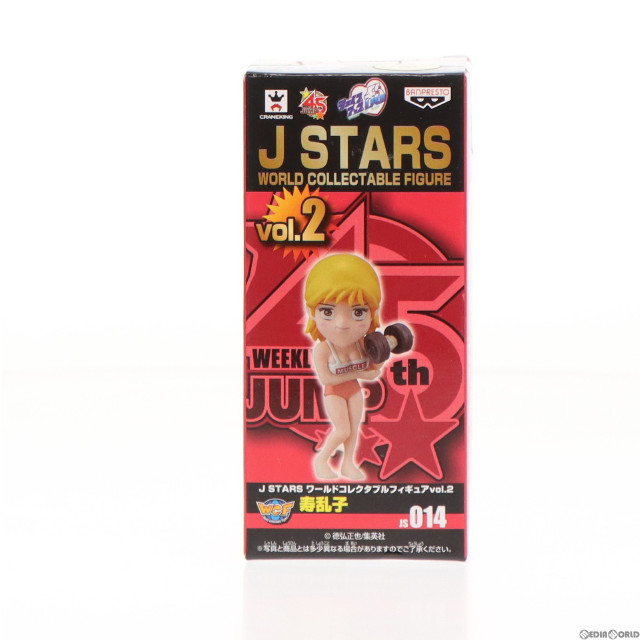 [FIG]寿乱子(ことぶきらんこ) シェイプアップ乱 J STARS ワールドコレクタブルフィギュア vol.2 プライズ(48450) バンプレスト