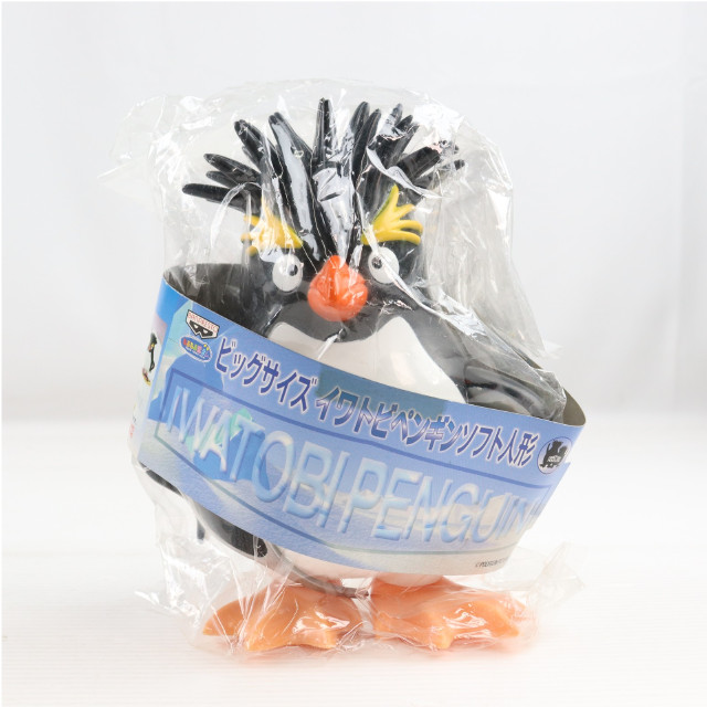 [FIG]ロッキー サングラスver. ビッグサイズイワトビペンギンソフト人形 フィギュア プライズ バンプレスト