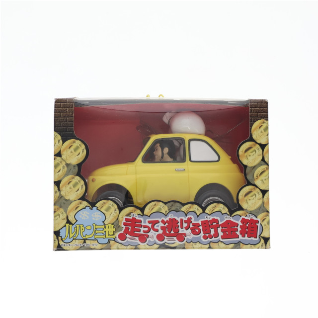 [FIG]ルパン&次元(じげん) イエローVer. ルパン三世 走って逃げる貯金箱 フィギュア プライズ バンプレスト