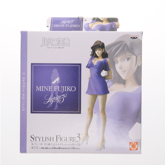 [FIG] 峰不二子(みねふじこ) パープルドレスVer. ルパン三世 DX組立式スタイリッシュフィギュア3 プライズ(43897) バンプレスト