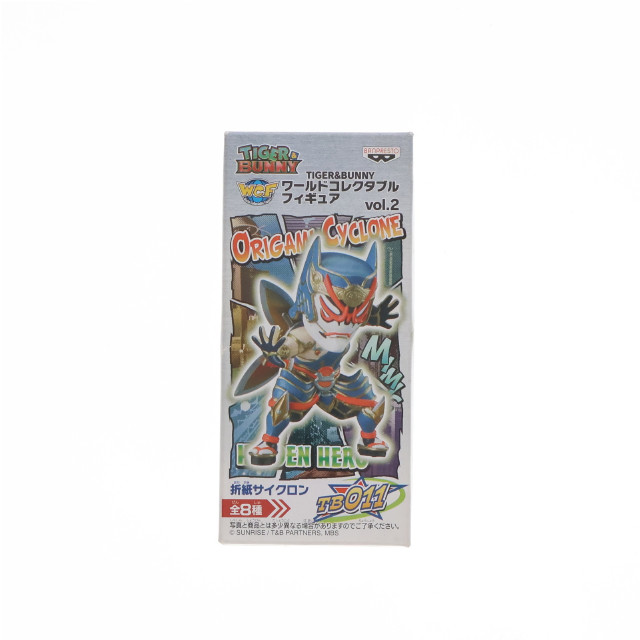 [FIG]折紙サイクロン 「TIGER&BUNNY」 ワールドコレクタブルvol.2 フィギュア プライズ(48029) バンプレスト