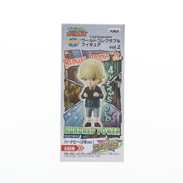 [FIG]バーナビー(少年ver.) 「TIGER&BUNNY」 ワールドコレクタブルvol.2 フィギュア プライズ(48029) バンプレスト