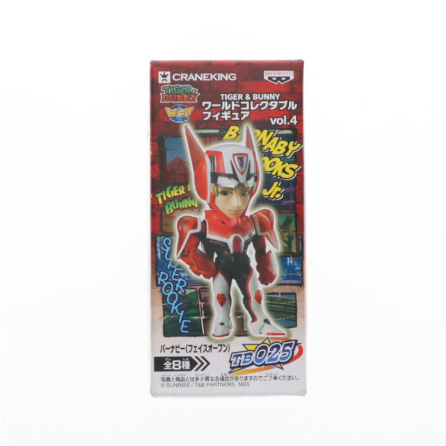 [FIG]バーナビー(マスクオープン) 「TIGER&BUNNY」 ワールドコレクタブル vol.4 フィギュア プライズ(48119) バンプレスト