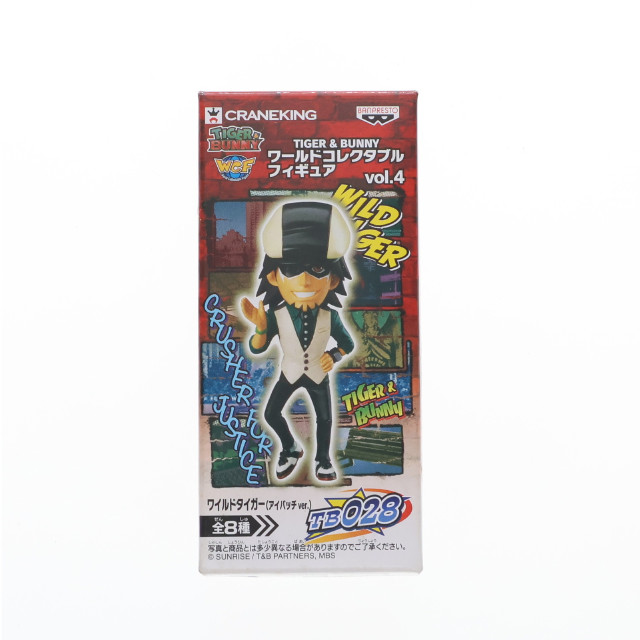 [FIG]ワイルドタイガー(アイパッチver.) 「TIGER&BUNNY」 ワールドコレクタブル vol.4 フィギュア プライズ(48119) バンプレスト