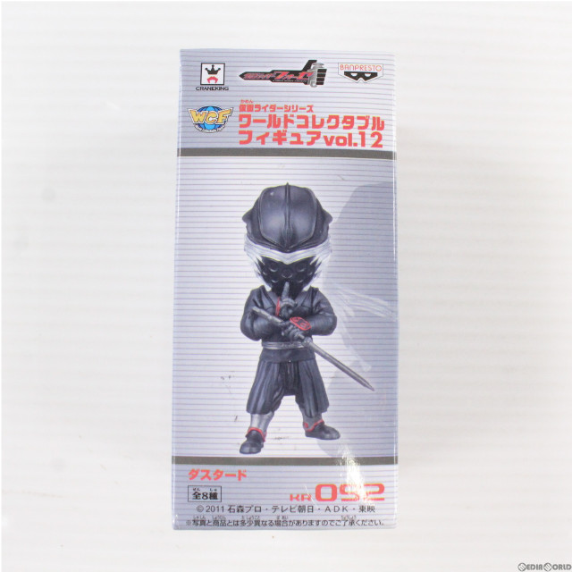 [FIG]ダスタード 仮面ライダーフォーゼ 仮面ライダーシリーズ ワールドコレクタブルフィギュア vol.12 プライズ(48054) バンプレスト