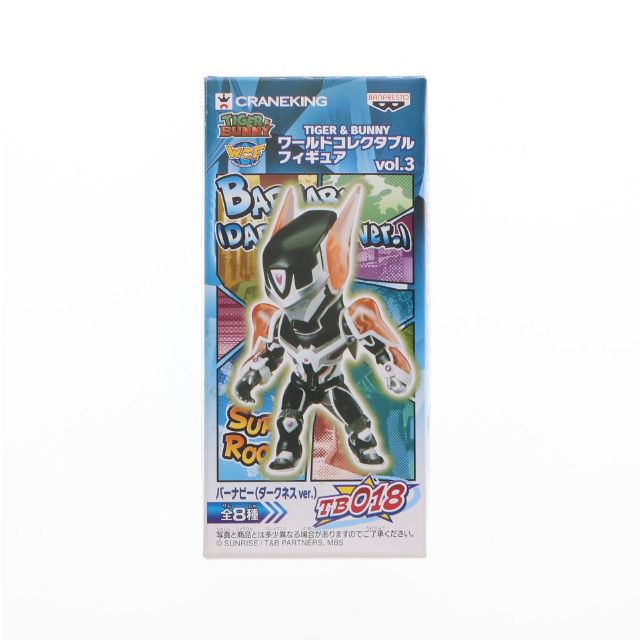 [FIG]バーナビー(NEWスーツ) 「TIGER&BUNNY」 ワールドコレクタブルvol.3 フィギュア プライズ(48070) バンプレスト