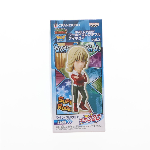 [FIG]バーナビー・ブルックスJr. 「TIGER&BUNNY」 ワールドコレクタブルvol.3 フィギュア プライズ(48070) バンプレスト