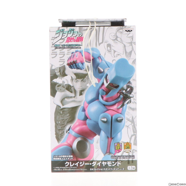 [FIG]クレイジー・ダイヤモンド ジョジョの奇妙な冒険 第四部 〜ダイヤモンドは砕けない〜 DXコレクションスタンドフィギュア vol.2 プライズ バンプレスト
