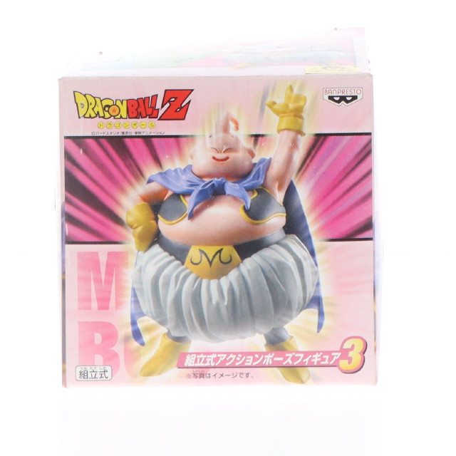 [FIG]魔人ブウ 「ドラゴンボールZ」 組立式アクションポーズ3 フィギュア プライズ バンプレスト