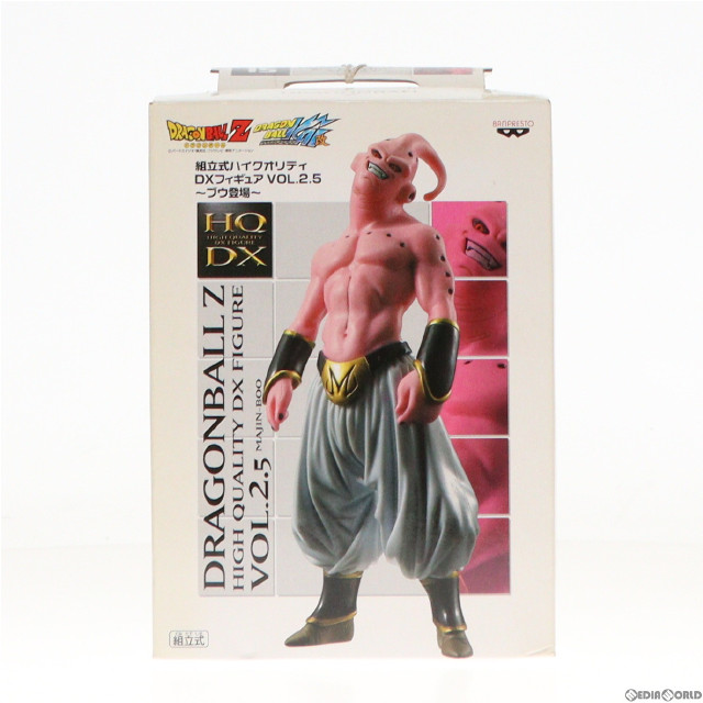 魔人ブウ フィギュア 買取価格表 | カイトリワールド