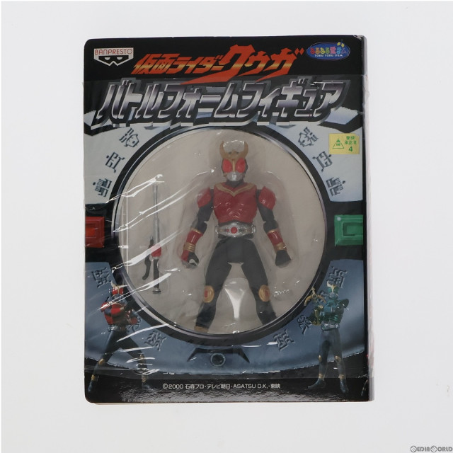 [FIG]仮面ライダークウガ(マイティフォーム) バトルフォーム フィギュア プライズ(71239) バンプレスト