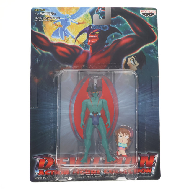 [FIG] デビルマン(TV版) デビルマン アクションフィギュアコレクション NO.0508001 プライズ(75500) バンプレスト