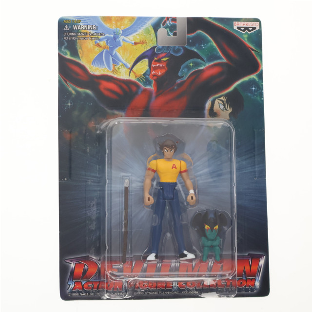 [FIG] 不動明(ふどうあきら) デビルマン アクションフィギュアコレクション NO.0508005 プライズ(75500) バンプレスト
