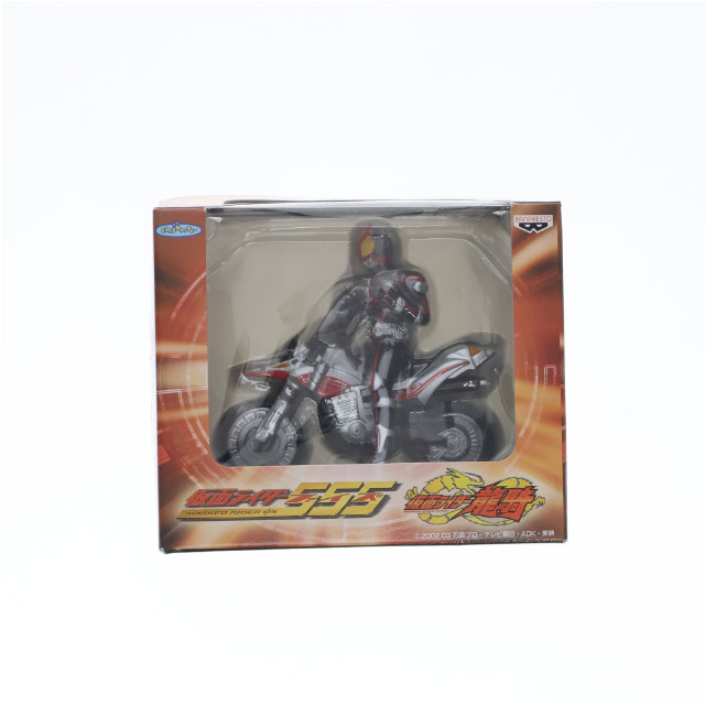 [FIG]仮面ライダーファイズ 「仮面ライダ-555(ファイズ)」 仮面ライダーシリーズ ライト付バイク&2 フィギュア プライズ(31948) バンプレスト