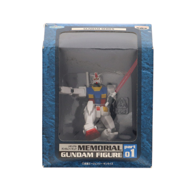 [FIG]ガンダム 「機動戦士ガンダム」 メモリアルガンダムpart1 フィギュア プライズ バンプレスト