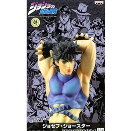 [FIG]ジョセフ・ジョースター DXコレクションジョジョフィギュアvol.1 ジョジョの奇妙な冒険 第二部 戦闘潮流 プライズ(46723) バンプレスト