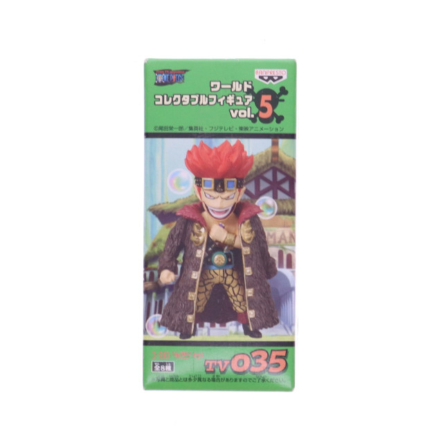 [FIG]ユースタス・キャプテン・キッド 「ワンピース」 ワールドコレクタブル vol.5 TV035 フィギュア プライズ(46794) バンプレスト