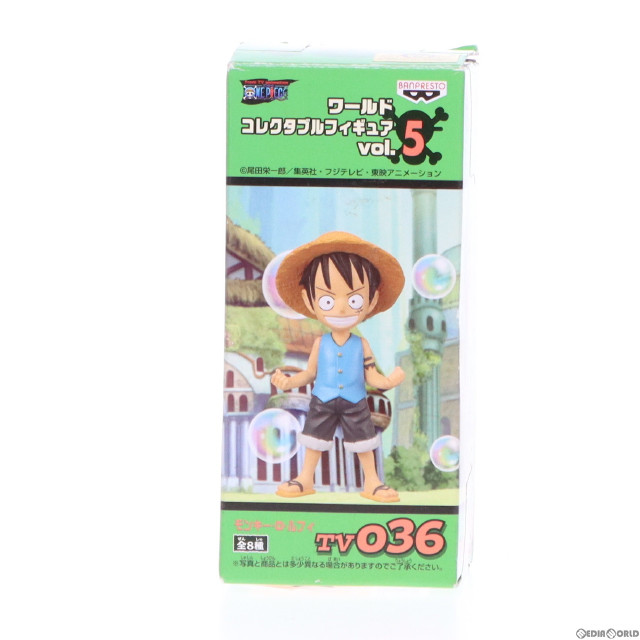 [FIG]モンキー・D・ルフィ ワンピース ワールドコレクタブルフィギュア vol.5 TV036 ONE PIECE プライズ(46794) バンプレスト