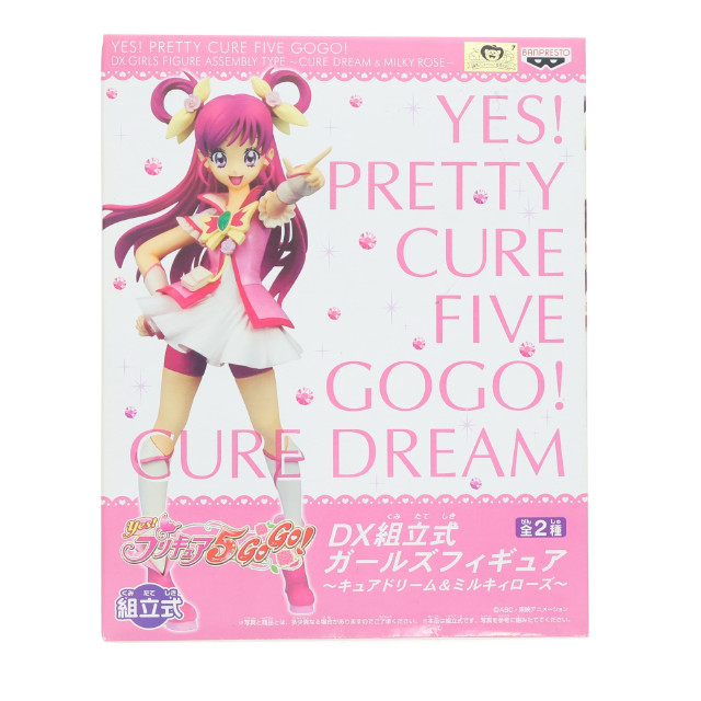 [FIG] キュアドリーム Yes!プリキュア5GoGo! DX組立式ガールズフィギュア〜キュアドリーム&ミルキィローズ〜 プライズ(45444) バンプレスト