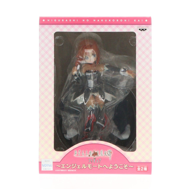 [FIG] 竜宮レナ(りゅうぐうれな) ひぐらしのなく頃に解 フィギュア〜エンジェルモートへようこそ〜 プライズ(47023) バンプレスト