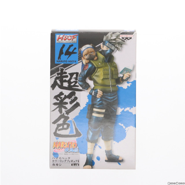 [FIG]カカシ 「NARUTO-ナルト- 疾風伝」 ハイスペックカラーリング4 No.14 フィギュア プライズ バンプレスト