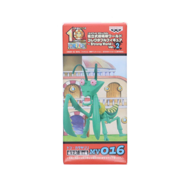 [FIG]ドンカマキリリ 「ワンピース 劇場版 ストロングワールド」 組立式 劇場版ワールドコレクタブル〜Strong World〜ver.2 MV016 フィギュア プライズ(46473) バンプレスト