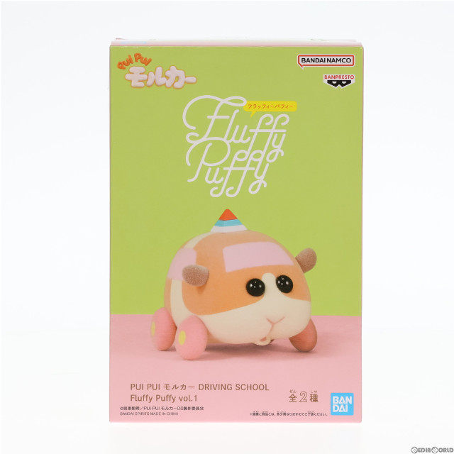 [FIG]教習ポテト PUI PUI モルカー DRIVING SCHOOL Fluffy Puffy vol.1 フィギュア プライズ(2636702) バンプレスト