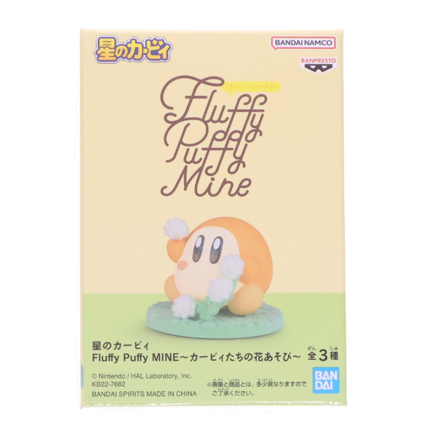 [FIG]ワドルディ 「星のカービィ」 Fluffy Puffy MINE〜カービィたちの花あそび〜 フィギュア プライズ(2559716) バンプレスト