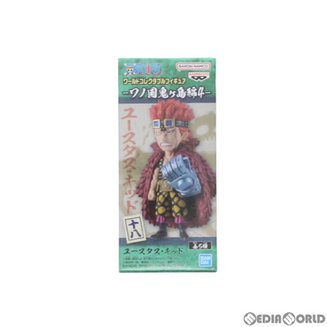 [FIG]ユースタス・キッド ワンピース ワールドコレクタブルフィギュア-ワノ国鬼ヶ島編4- ONE PIECE プライズ(2615906) バンプレスト