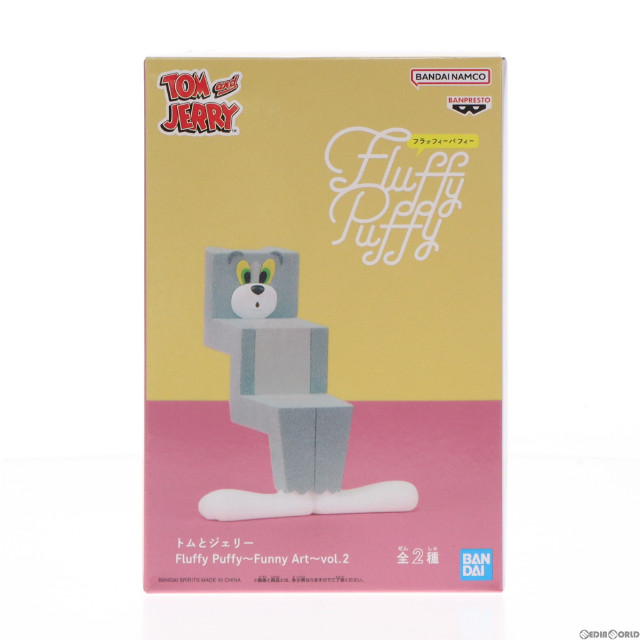 [FIG]トム トムとジェリー Fluffy Puffy〜Funny Art〜vol.2 フィギュア プライズ(2648567) バンプレスト