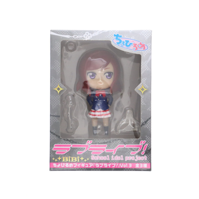 [FIG]西木野真姫 「ラブライブ!」 ちょびるめ Vol.3 フィギュア プライズ(AMU-PRZ6570) フリュー