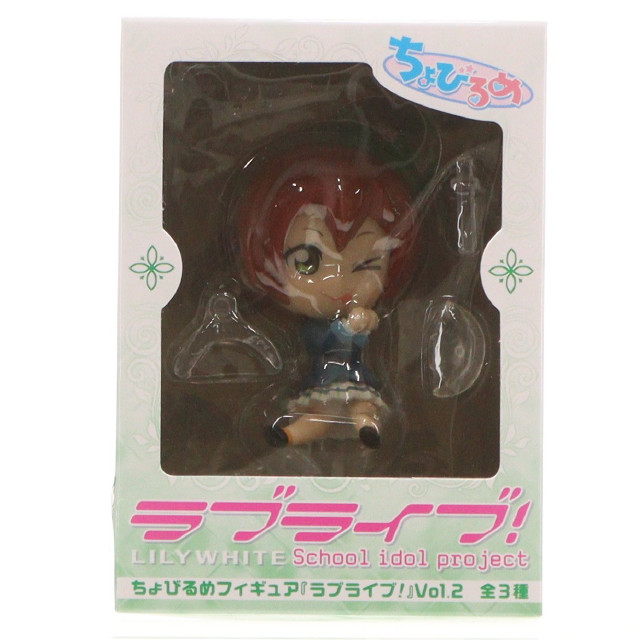 [FIG]星空凛 「ラブライブ!」 ちょびるめ Vol.2 フィギュア プライズ(AMU-PRZ4930) フリュー