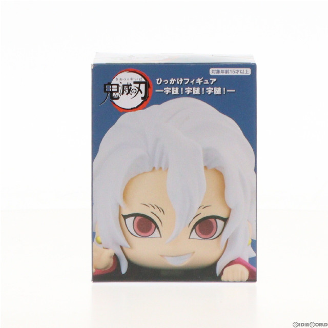 [FIG]宇髄天元(うずいてんげん)(B/着流し姿) 鬼滅の刃 ひっかけフィギュア-宇髄!宇髄!宇髄!- プライズ(AMU-PRZ14467) フリュー