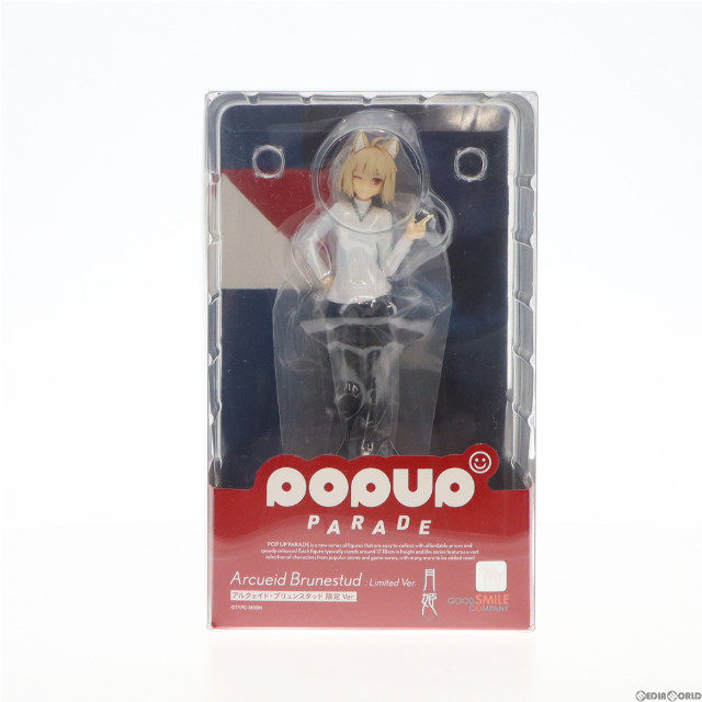 [FIG]POP UP PARADE(ポップアップパレード) アルクェイド・ブリュンスタッド 限定 Ver. 月姫 -A piece of blue glass moon- 完成品 フィギュア GOOD SMILE ONLINESHOP限定 グッドスマイルカンパニー