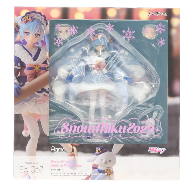 [FIG]figma 雪ミク 冬麗 ver. 「キャラクター・ボーカル・シリーズ 01 初音ミク」 GOODSMILE ONLINE SHOP限定 フィギュア マックスファクトリー