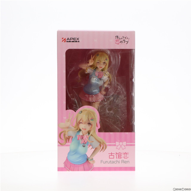 [FIG]古館恋 「推しのラブより恋のラブ」 1/7 PVC&ABS製塗装済み完成品 フィギュア APEX(エーペックス)/マイルストン