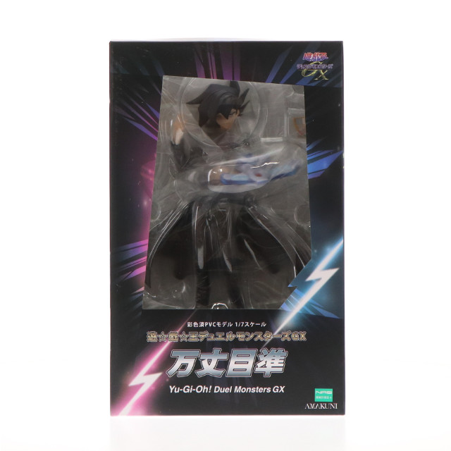 [FIG]万丈目準(まんじょうめじゅん) 遊☆戯☆王デュエルモンスターズGX 1/7 完成品 フィギュア ホビージャパンオンラインショップ&ポストホビー厚木店限定 ホビージャパン/AMAKUNI(アマクニ)