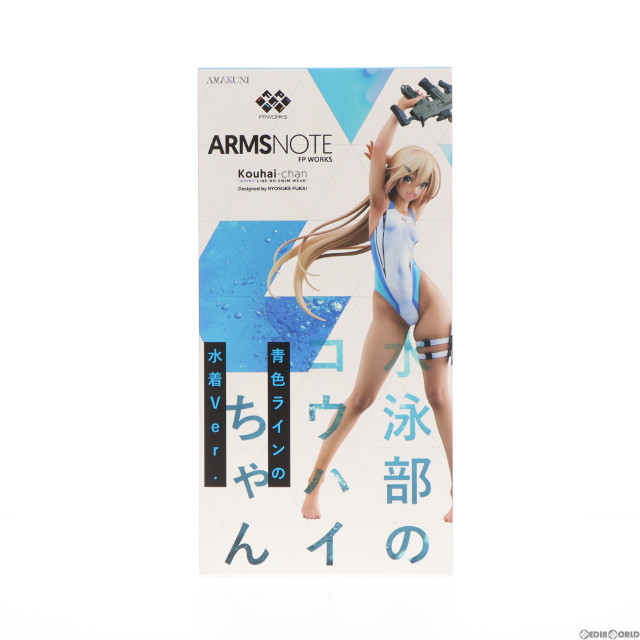 水泳部のコウハイちゃん 青色ラインの水着Ver. ARMS NOTE 1/7 完成品