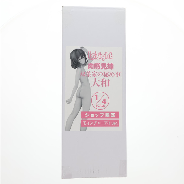 [FIG]肉感兄妹 双葉家の秘め事 大和 モイスチャーアイVer. 1/4 PMMA製塗装済み完成品 インサイト限定 フィギュア インサイト