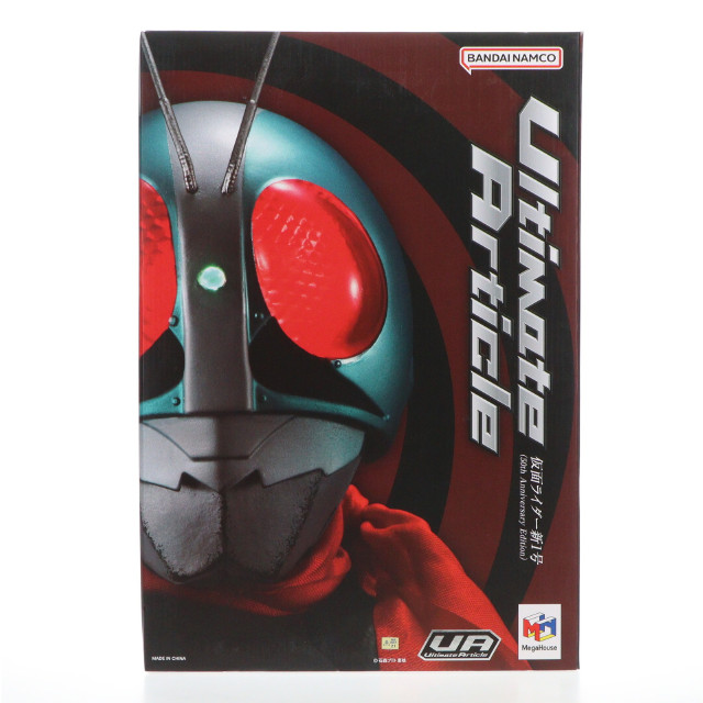[FIG]Ultimate Article 仮面ライダー新1号 「仮面ライダー」 一部店舗限定 フィギュア メガハウス