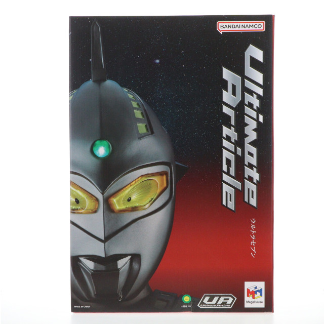 [FIG]一部店舗限定 ultimate article ウルトラセブン 完成品 フィギュア メガハウス